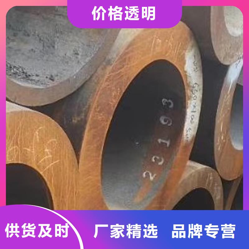 合金钢管加工价格