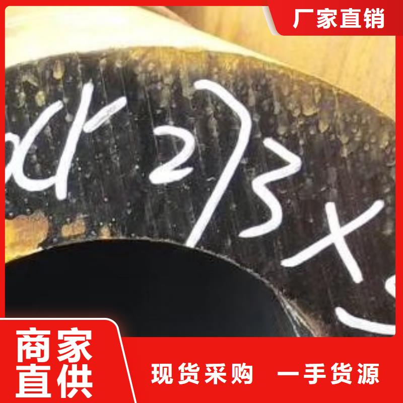 购买【友丰】45#无缝钢管无缝钢管厂家现货供应