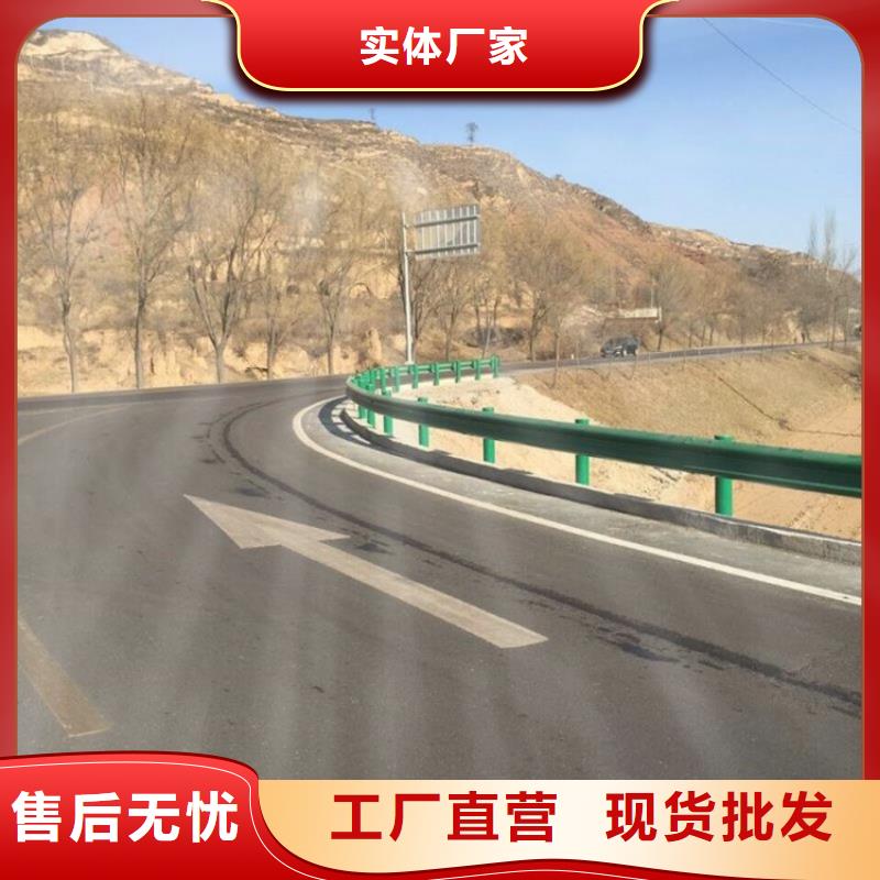 高速公路护栏板道路养护基础常识