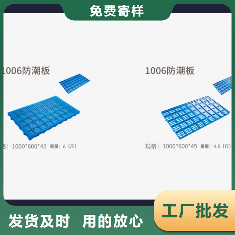 新能源电池1111川字型托盘厂家