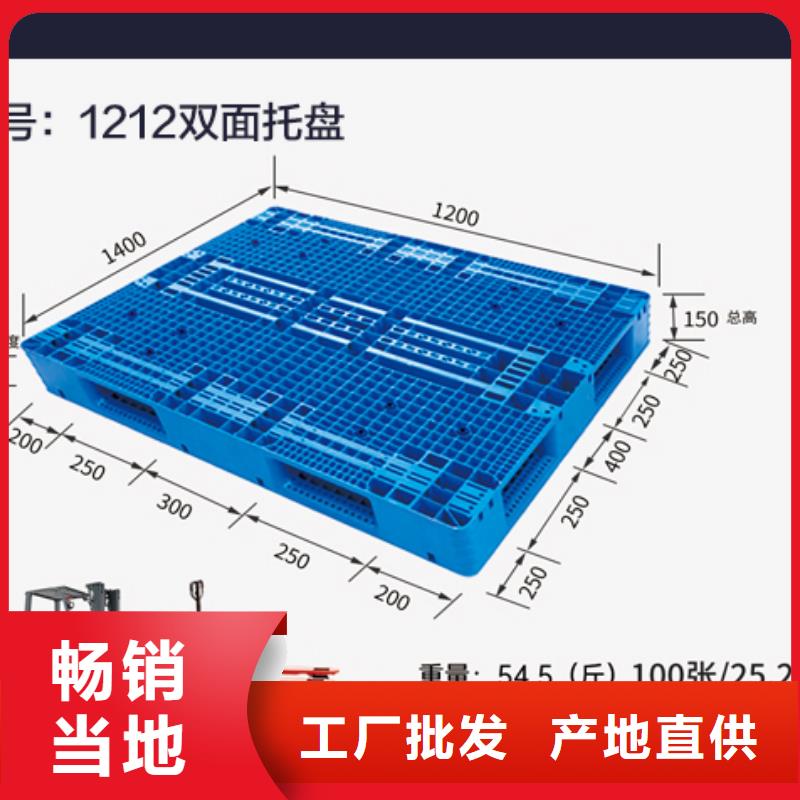 沃尔玛仓库自动化塑料托盘生产厂家