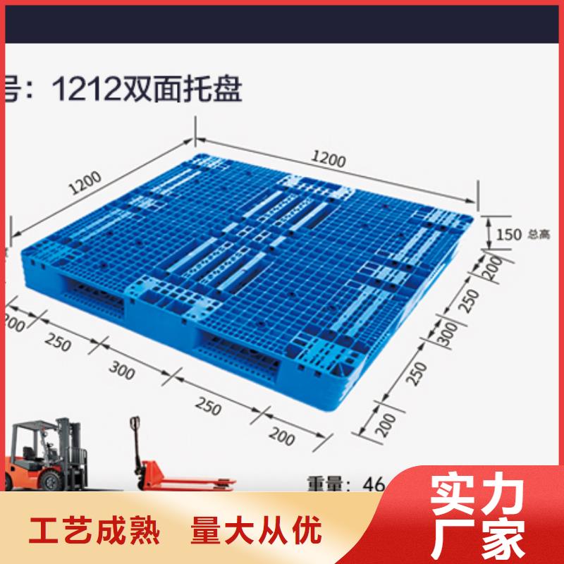 平板川字型塑料托盘厂家