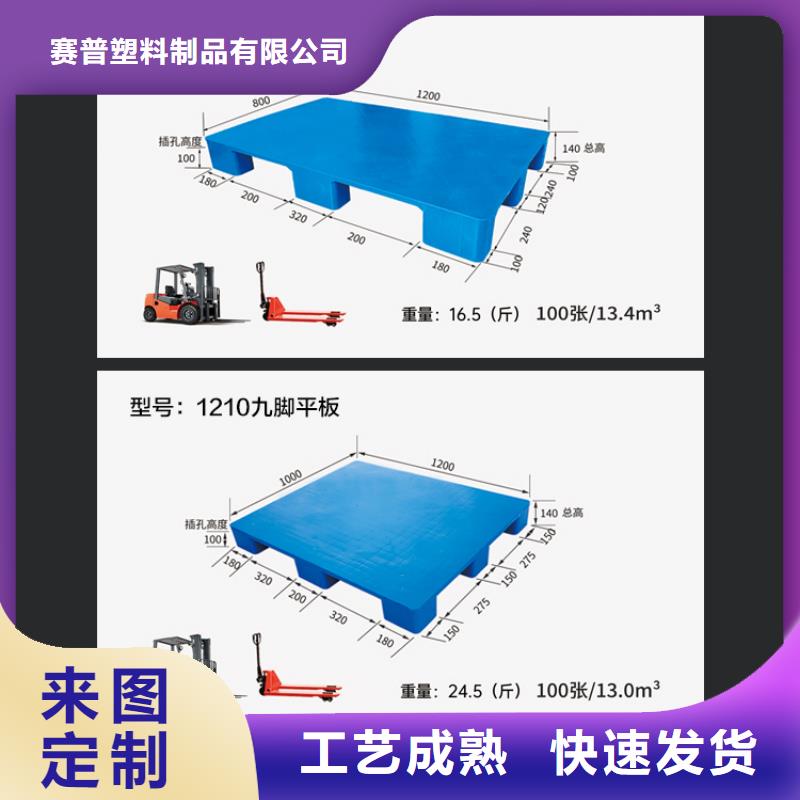 【塑料托盘】-PE加药箱省心又省钱