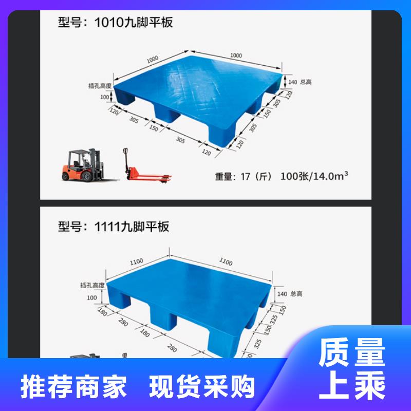 宝洁公司物流仓库塑料托盘生产厂家