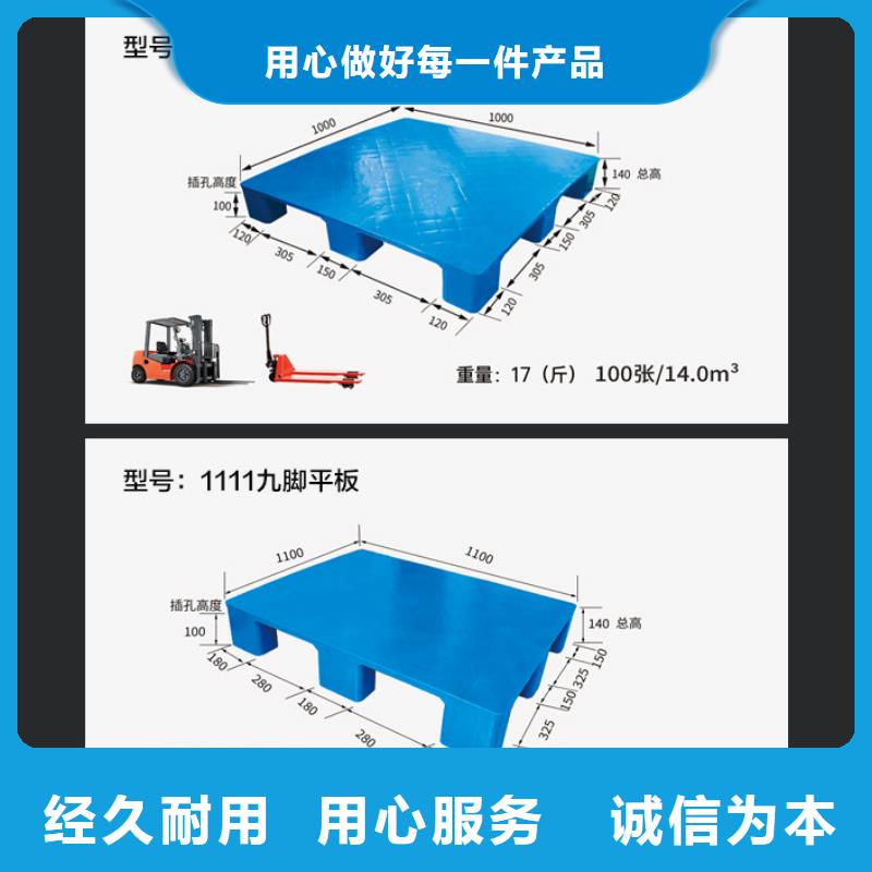 冷藏仓库塑料托盘厂家