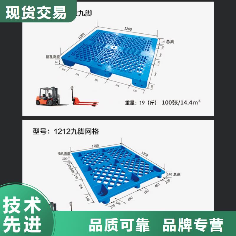 物流塑料托盘厂家