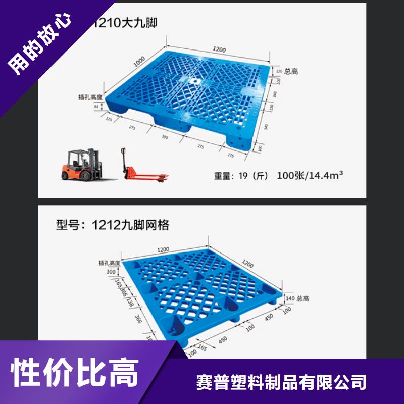 免熏蒸塑料托盘厂家