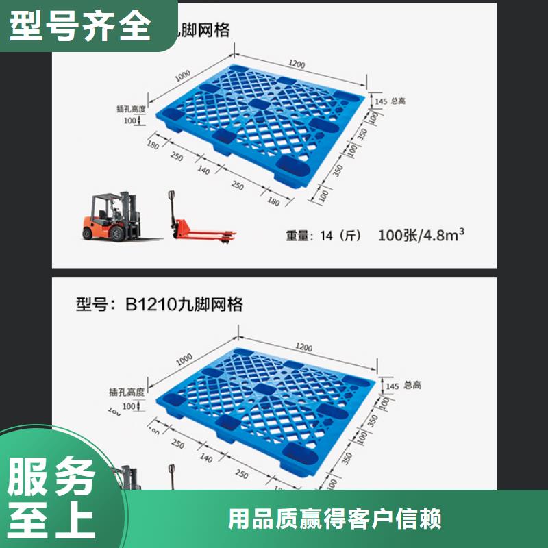 物流周转箱质量过硬