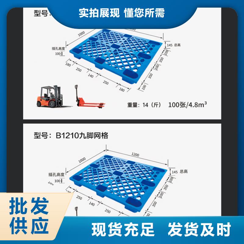 集装箱托盘厂家