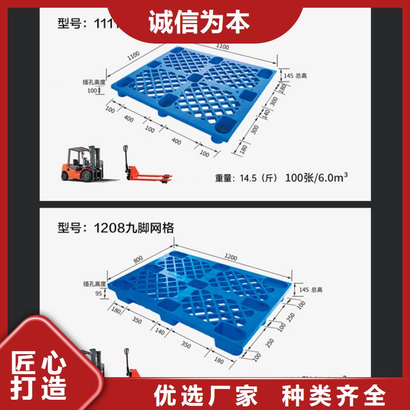 沃尔玛仓库自动化塑料托盘厂家