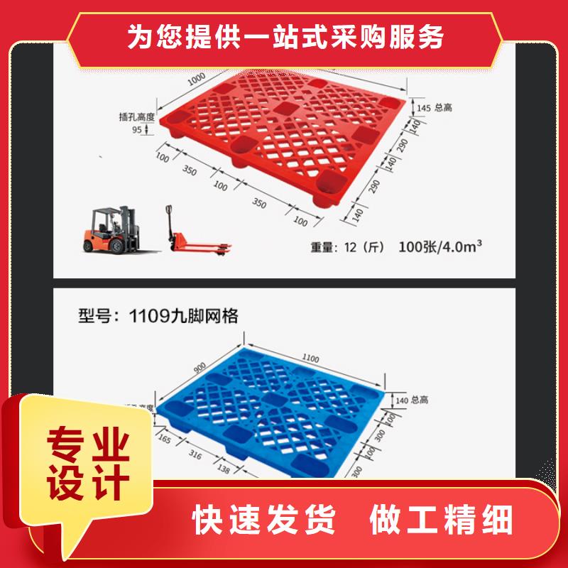 【塑料托盘】塑料筐高性价比