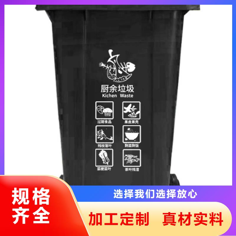 塑料垃圾桶分类垃圾桶好货有保障
