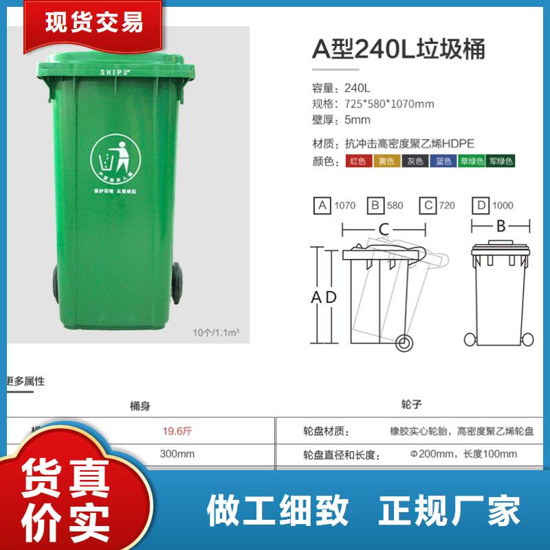 塑料垃圾桶_塑料筐质量不佳尽管来找我