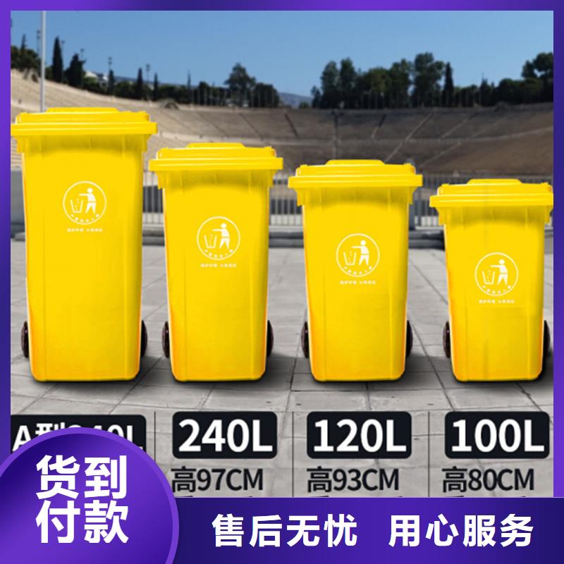 塑料垃圾桶-塑料筐实力厂商