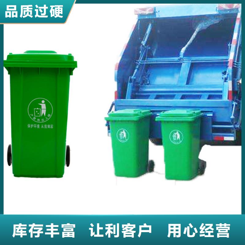 塑料垃圾桶拒绝差价