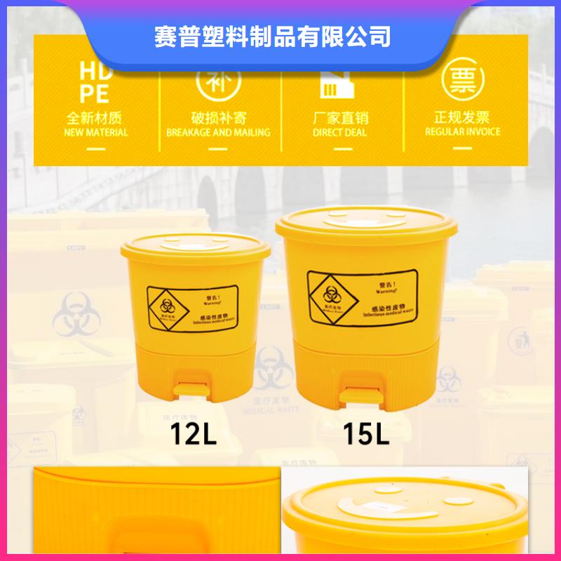 塑料垃圾桶拒绝差价
