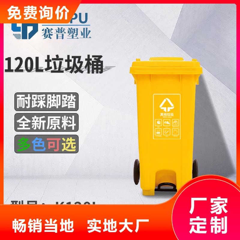 塑料垃圾桶塑料储罐库存齐全厂家直供