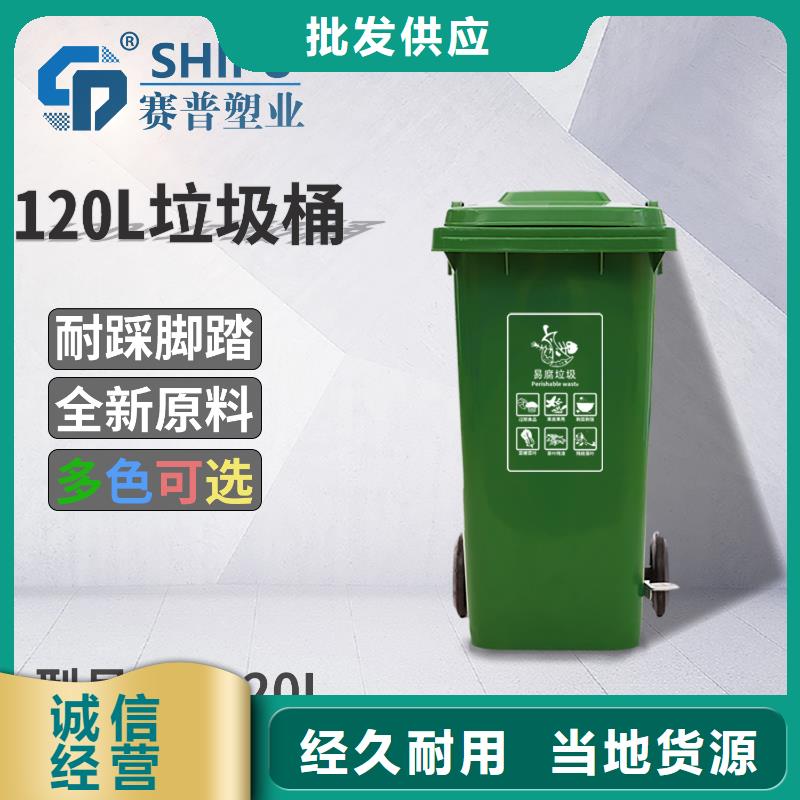 塑料垃圾桶精心选材
