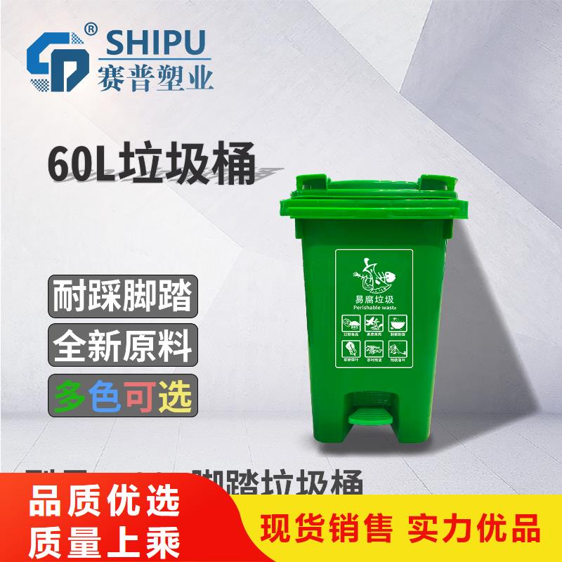 塑料垃圾桶塑料托盘支持批发零售