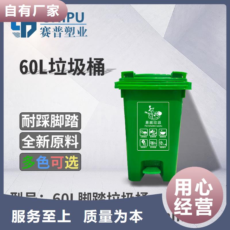 订购(赛普)塑料垃圾桶_塑胶栈板严格把控质量