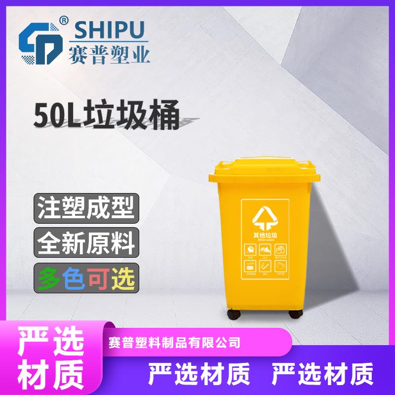 订购(赛普)塑料垃圾桶_塑胶栈板严格把控质量