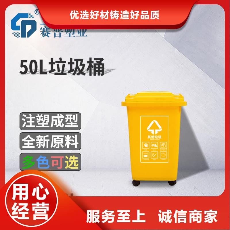 塑料垃圾桶【防渗漏托盘】为品质而生产