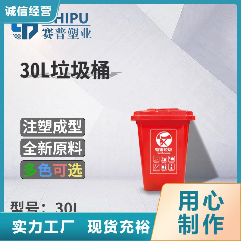 塑料垃圾桶-塑料水箱种类齐全