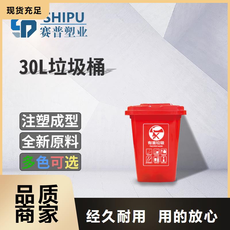 塑料垃圾桶【塑料圆桶】为您精心挑选