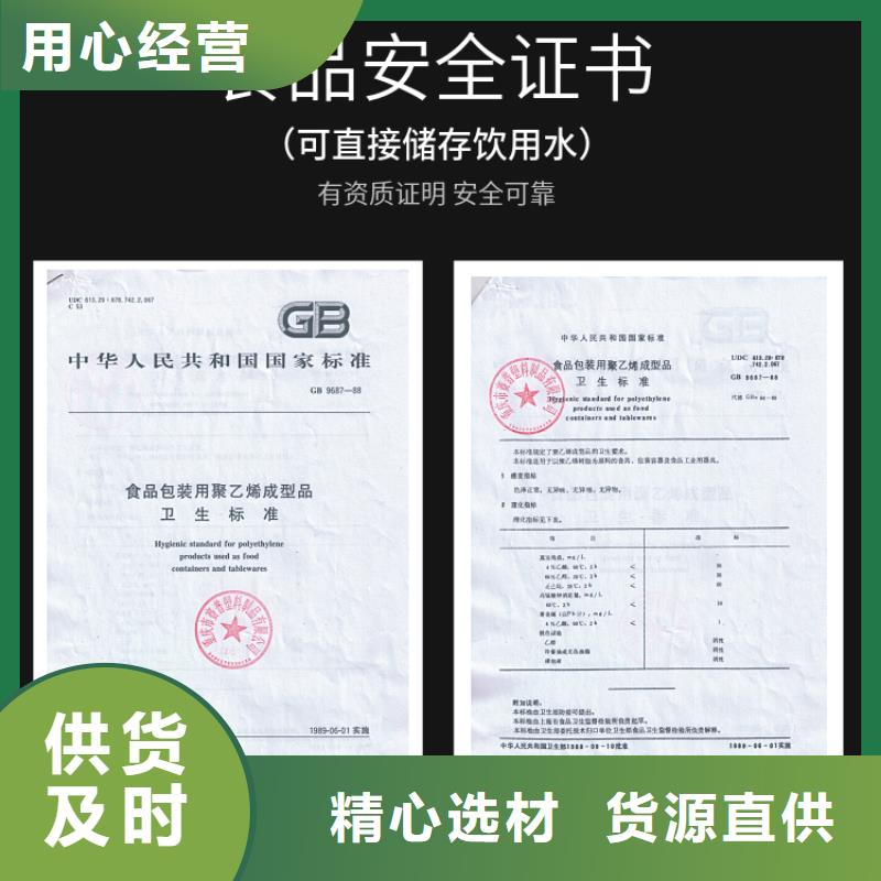 塑料水箱,塑料垃圾桶源头厂家量大价优
