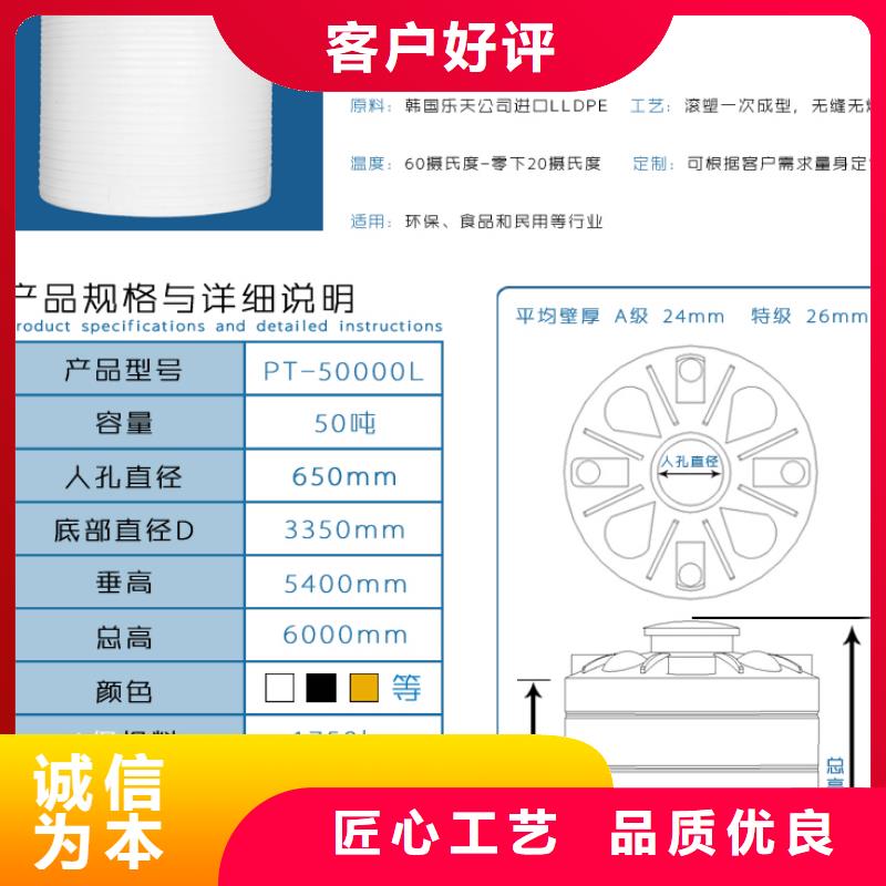 塑料水箱塑料圆桶厂家直销货源充足