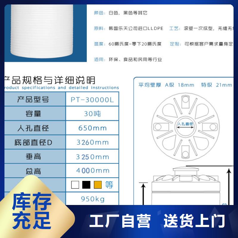 塑料水箱塑料垃圾桶匠心工艺