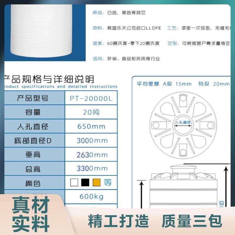 塑料水箱【塑料垃圾桶】严格把关质量放心