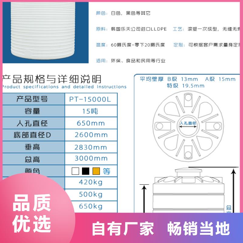 塑料水箱【防渗漏托盘】一站式服务