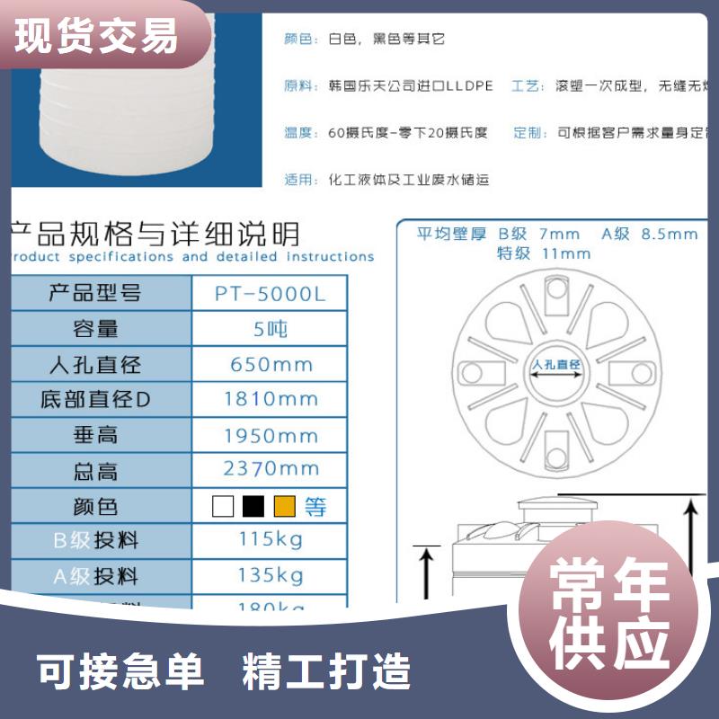 【塑料水箱塑料储罐款式多样】