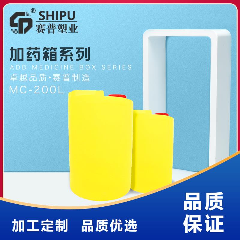 PE加药箱_防渗漏托盘真实拍摄品质可靠