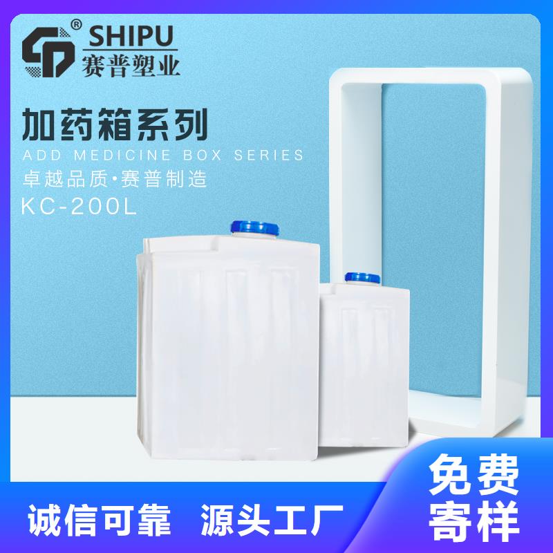 PE加药箱_防渗漏托盘真实拍摄品质可靠