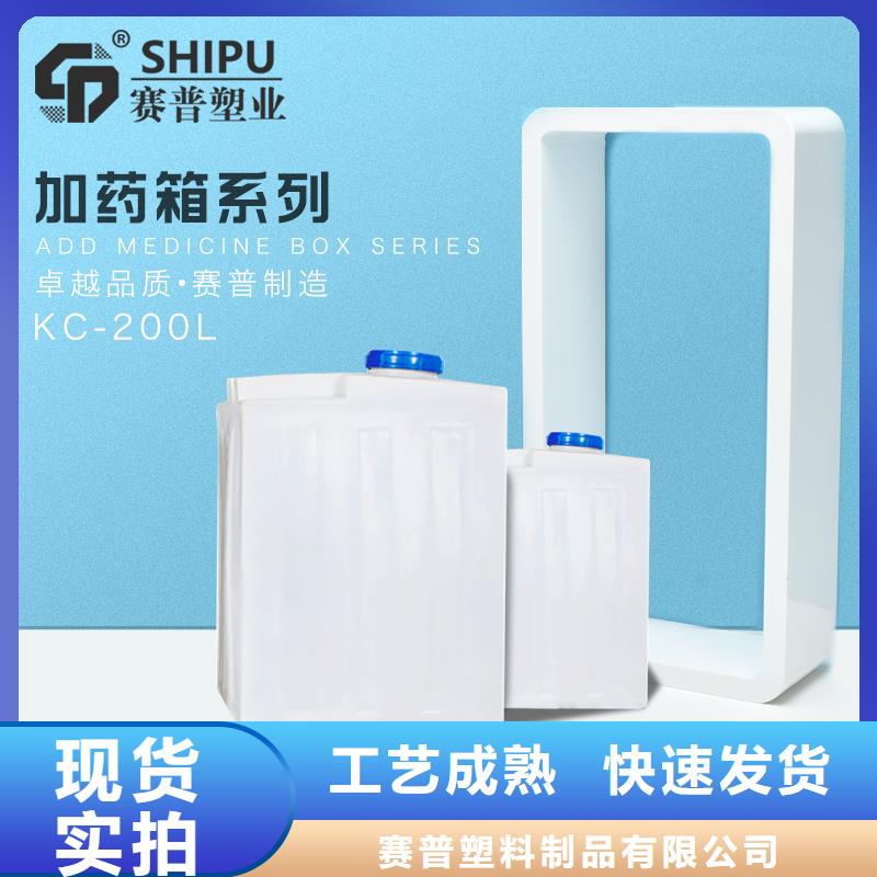 PE加药箱,分类垃圾桶工厂认证