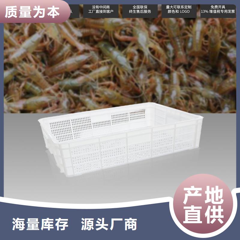 【塑料筐】塑料水箱库存充足