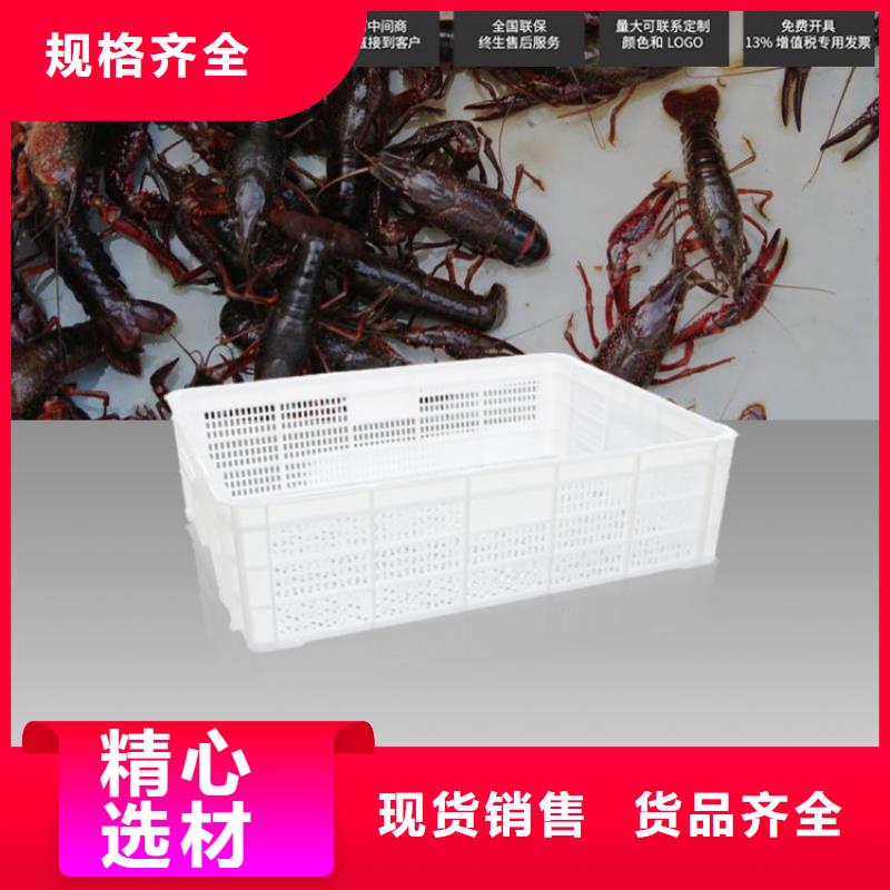 【塑料筐】塑料水箱库存充足