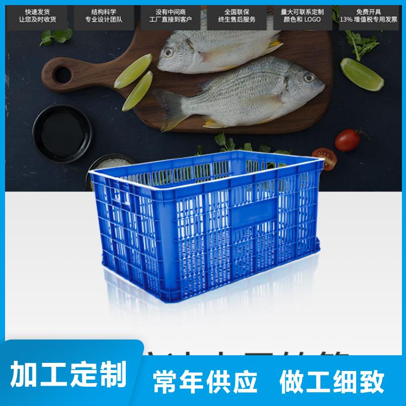 塑料筐品质优选