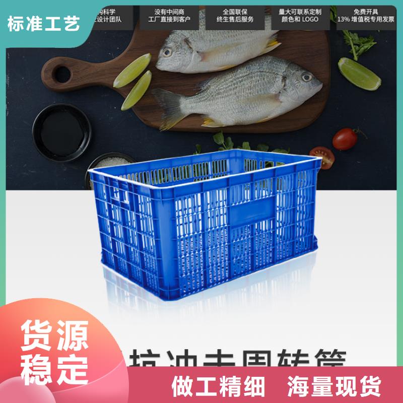 塑料筐,塑料水箱同行低价