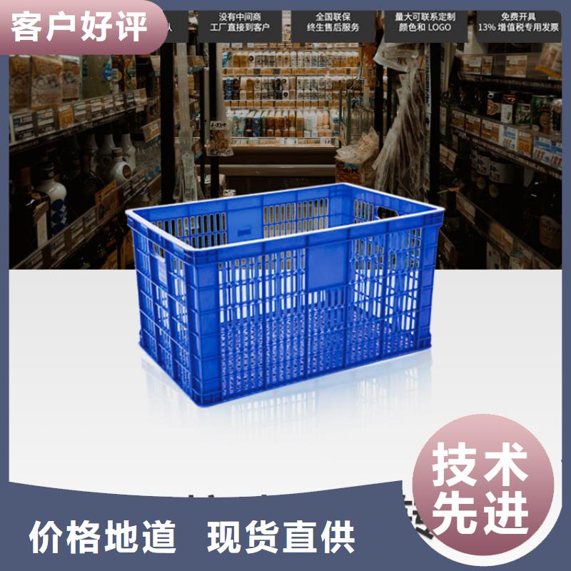 【塑料筐塑料托盘可接急单】