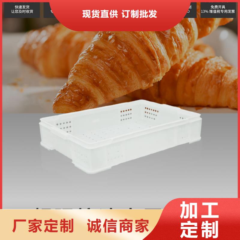 【塑料筐】塑料水箱库存充足