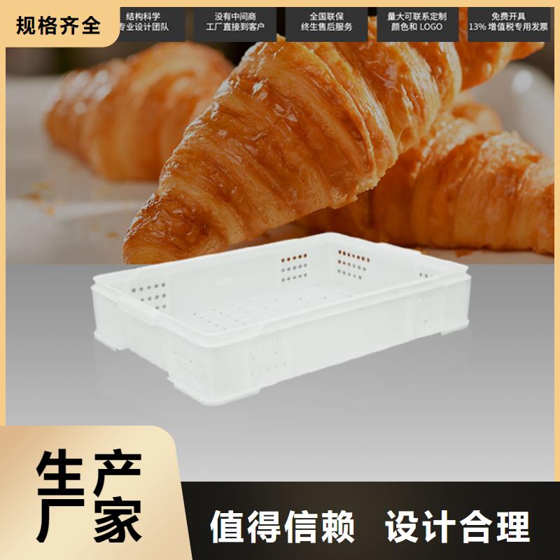 塑料筐品质优选