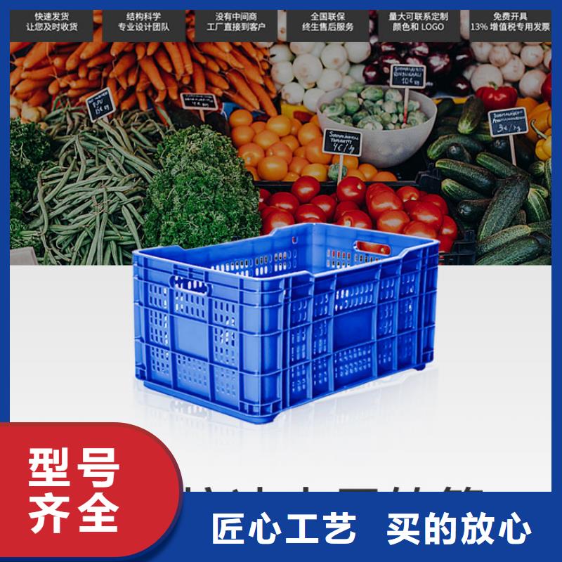 塑料筐塑料托盘现货销售