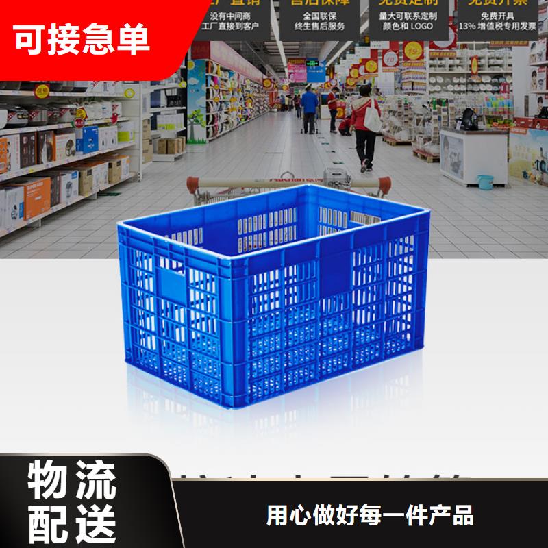 塑料筐品质优选