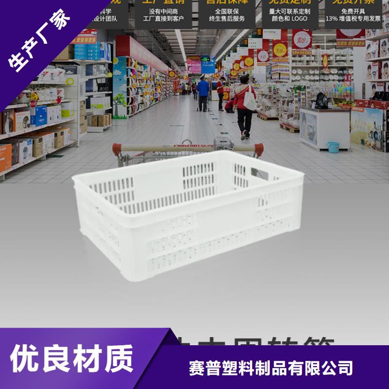 塑料筐塑料储罐专业品质
