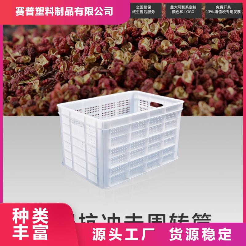 塑料筐,【塑料托盘】用品质赢得客户信赖