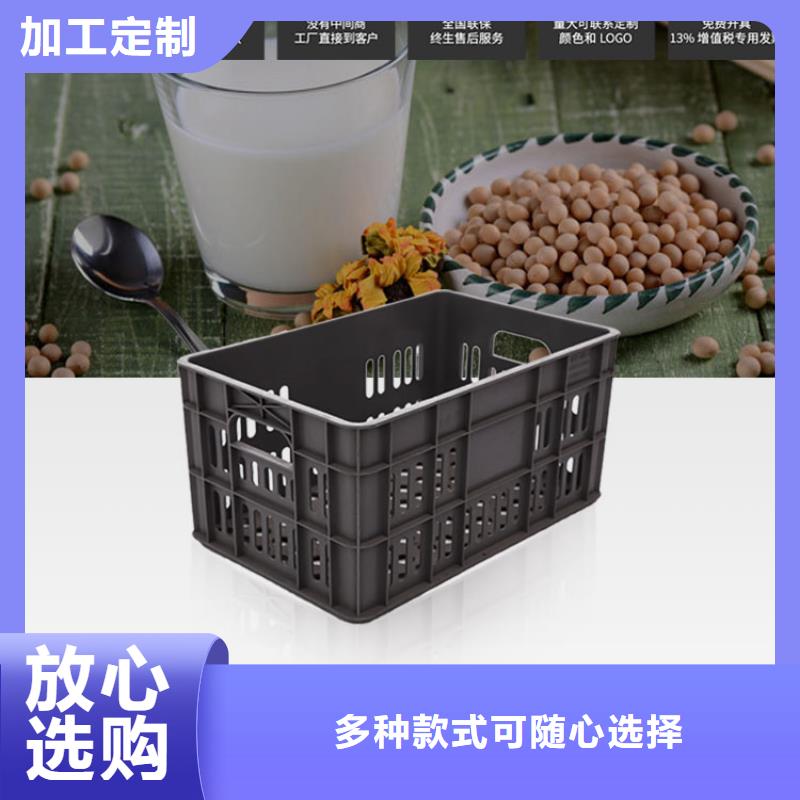 【塑料筐品牌专营】