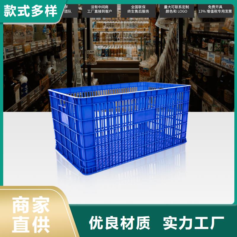 塑料筐品质优选